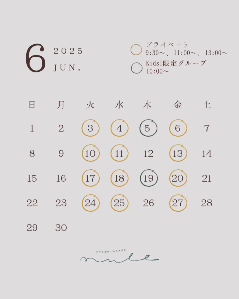 6月レッスンカレンダー